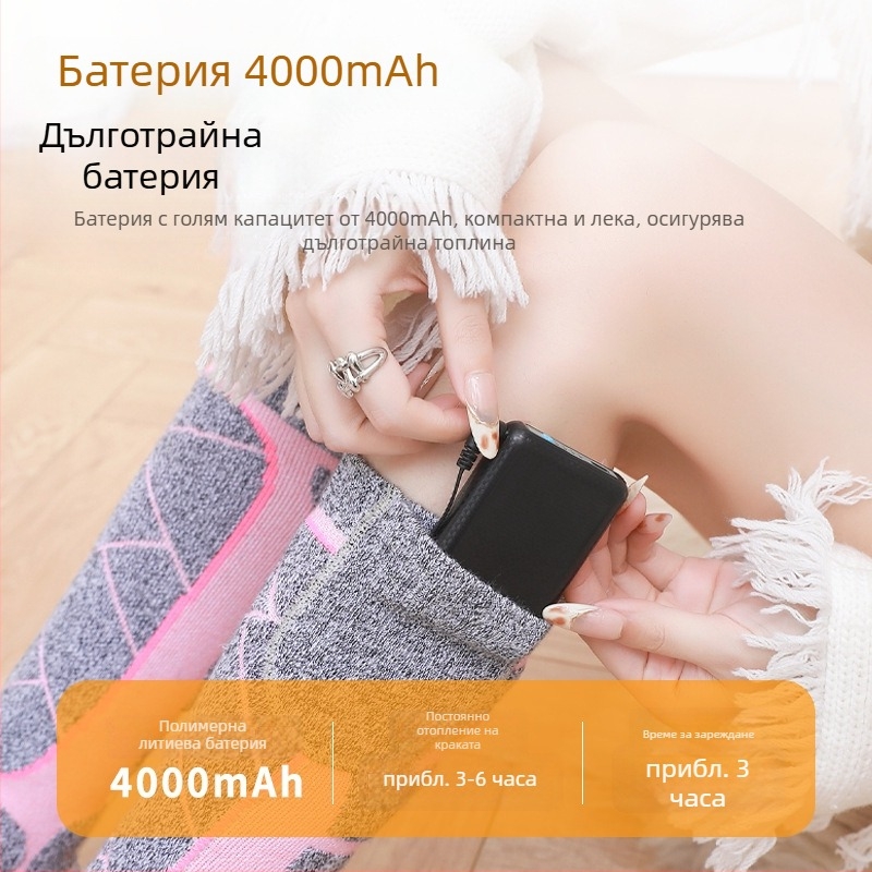 Електрически отопляващи чорапи за външно колоездене и ски, унисекс, USB захранване, Halberd Shield, полиестерна горна част и подметка
