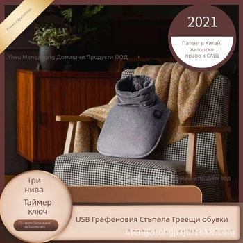 USB чехли за затопляне на краката, горна част от 600D плат, EVA подметка, унисекс, Creator