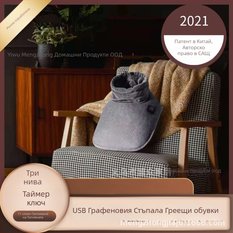 USB чехли за затопляне на краката, горна част от 600D плат, EVA подметка, унисекс, Creator