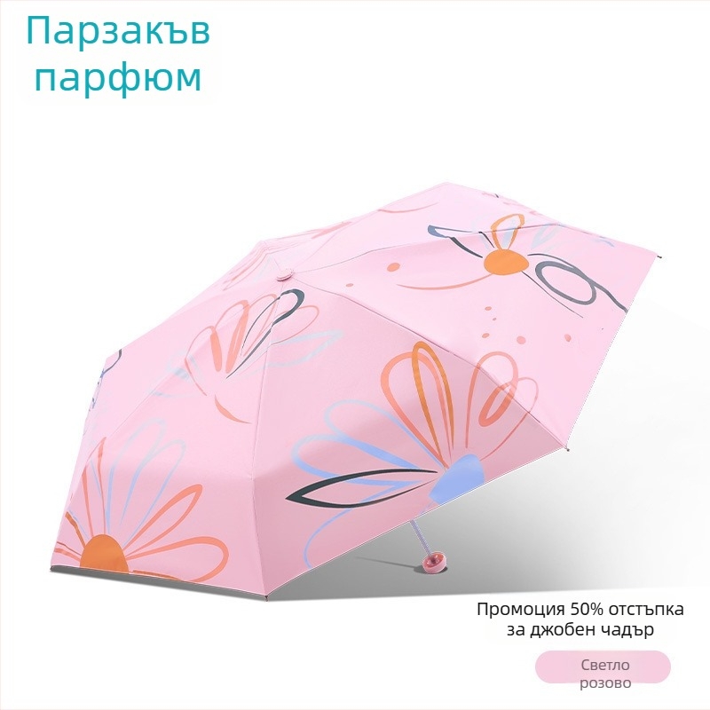 Рекламен чадър със 8 стоманени ребра, 190T винилов покрив, стоманено шаси, пластмасова дръжка, ръчно отваряне/затваряне