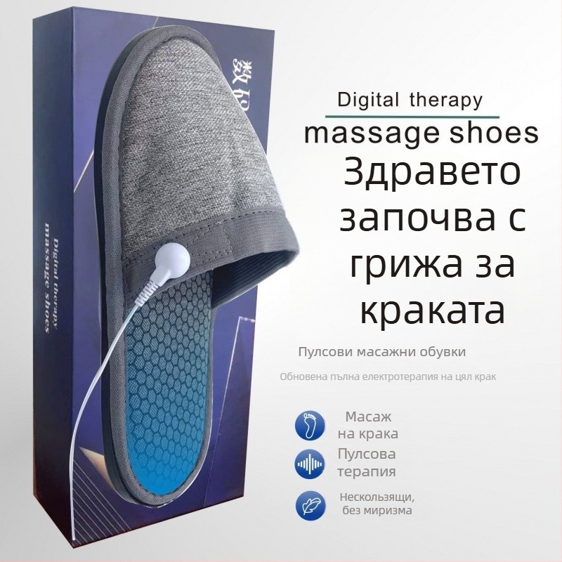 Унисекс домашни обувки за терапия на крака с отопление и електротерапия – USB захранване, гумена подметка