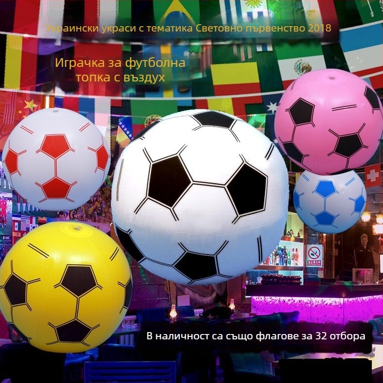 Надуваема футболна топка с флаг за декорация — Европейска купа; PVC, фен-декор, футбол