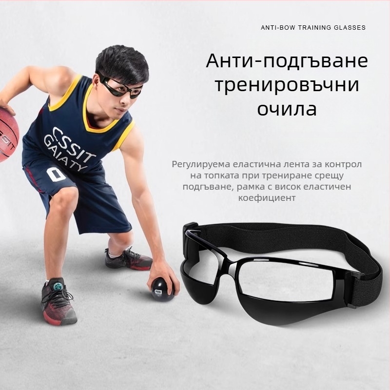 Баскетболно тренировъчно оборудване, еластична пластмаса; код на продукта Fdtyj-001; марка Cssit; подходящ спорт: баскетбол