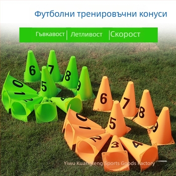 Футболни тренировъчни пособия – PE препятствия с цифрови маркери, марка Neli, Zhejiang
