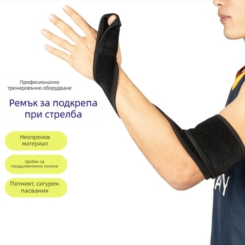 Баскетболна лента за тренировка на стрелба с корекция на позата на ръката, Gaia Sports; Материал: Diving Material + okcloth; Персонализирана обработка; Отпечатано лого