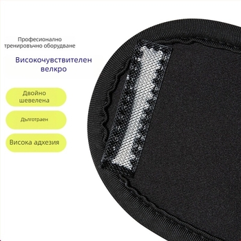 Баскетболна лента за тренировка на стрелба с корекция на позата на ръката, Gaia Sports; Материал: Diving Material + okcloth; Персонализирана обработка; Отпечатано лого