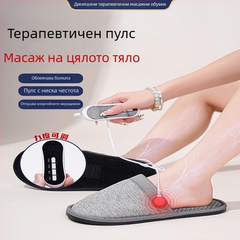 Пантофи за масаж с микроелектричен масаж на точките по стъпалата, USB захранване, ръчно жично управление и управление тип компютър, подходящи за мъже и жени, за домашно ползване