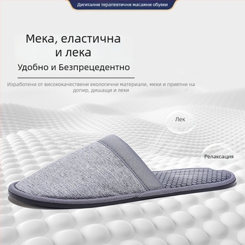 Пантофи за масаж с микроелектричен масаж на точките по стъпалата, USB захранване, ръчно жично управление и управление тип компютър, подходящи за мъже и жени, за домашно ползване