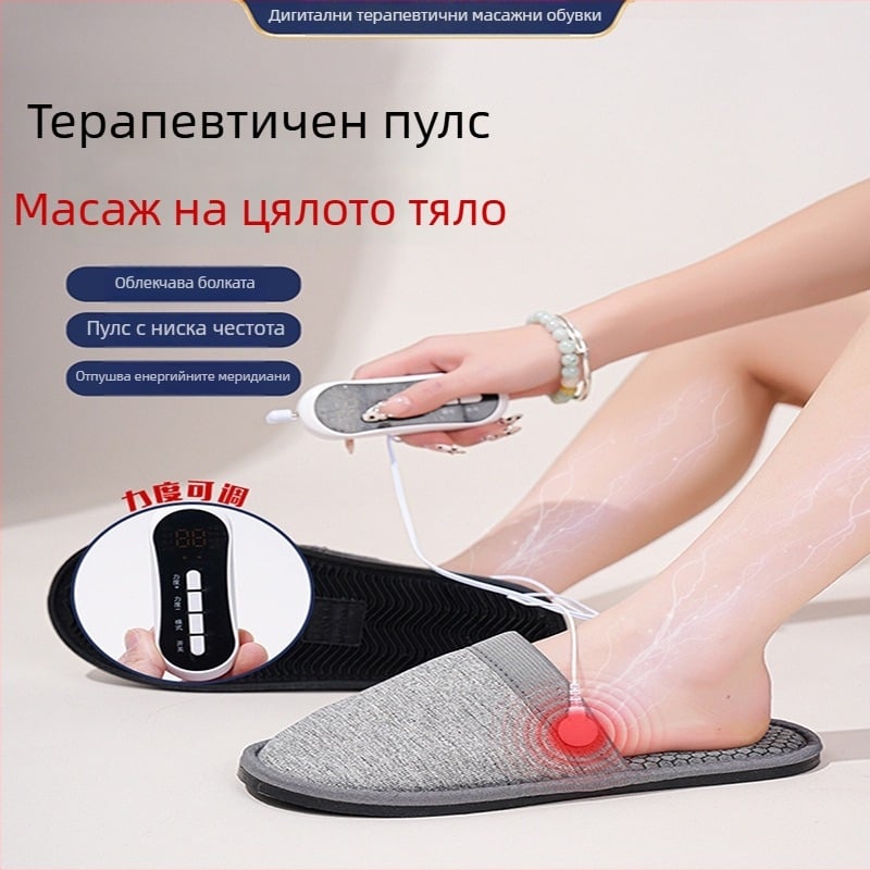 Пантофи за масаж с микроелектричен масаж на точките по стъпалата, USB захранване, ръчно жично управление и управление тип компютър, подходящи за мъже и жени, за домашно ползване