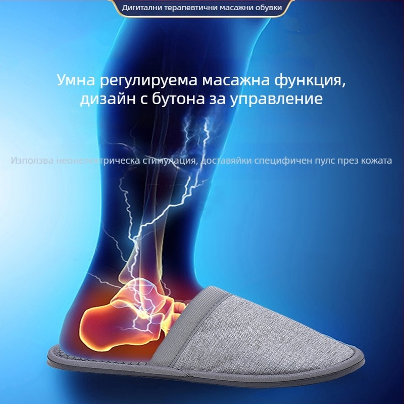 Пантофи за масаж с микроелектричен масаж на точките по стъпалата, USB захранване, ръчно жично управление и управление тип компютър, подходящи за мъже и жени, за домашно ползване