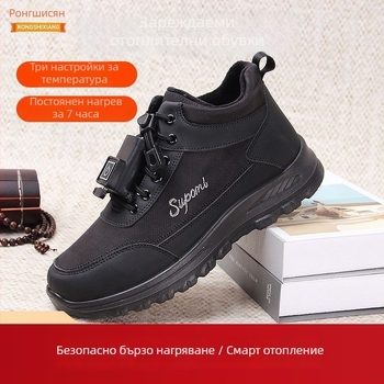 Електрически отопляващи пантофи за дома, USB зареждане, горна част от микрофибър, PU подметка, за мъже