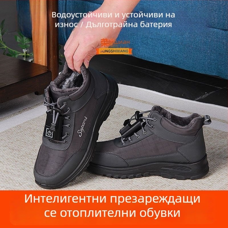 Електрически отопляващи пантофи за дома, USB зареждане, горна част от микрофибър, PU подметка, за мъже