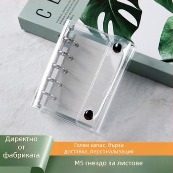 M5 подвързник за разлистени страници, корпус с 5 дупки, модел 83036, PVC вътрешни страници, 45 листа, персонализируем, печат на лого