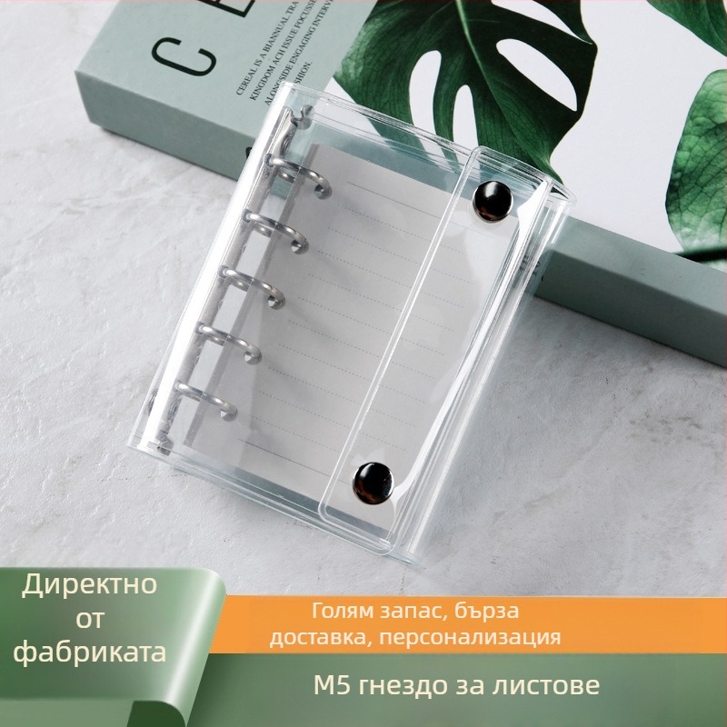 M5 подвързник за разлистени страници, корпус с 5 дупки, модел 83036, PVC вътрешни страници, 45 листа, персонализируем, печат на лого