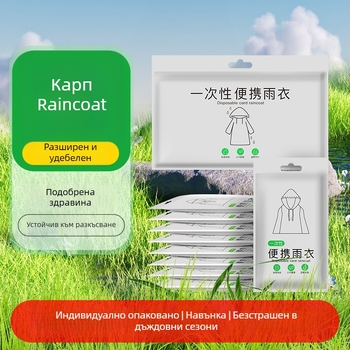 Еднократен дъждовен пончо от TPU за възрастни, дебел и дълъг прозрачен пончо за пътуване и рафтинг