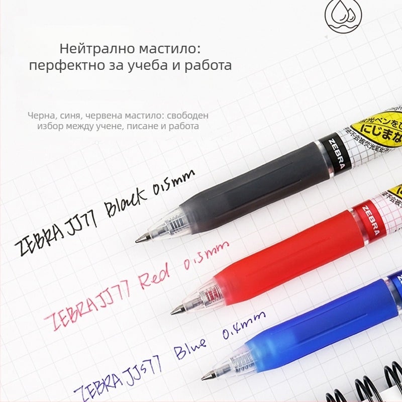 Kokuyo рефил за тетрадка с подвижни листове, 100 листа, 26 дупки, код Ltao 680255259331