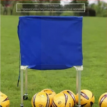 Подвижна рамка за топки за футбол – алуминиева сплав, Range Rover, тренировъчно помагало