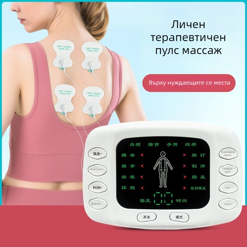 Меридиански масажор с двойно изход и дисплей, USB захранване, за талия, ханш, крака, гръб и стъпала, модел XTK-018