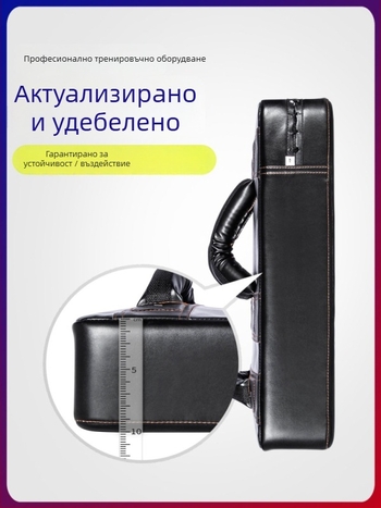 Дъска за баскетбол за тренировки с противодействащ дефендър — материали: PVC, PU кожа, перлено памук; марка: Neli; персонализирано лого налично