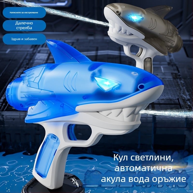 Електрическа водоустойчива светеща водна пушка – играчка за деца на 4–6 години, пластмасова конструкция, за открито водно забавление в басейн и на плажа