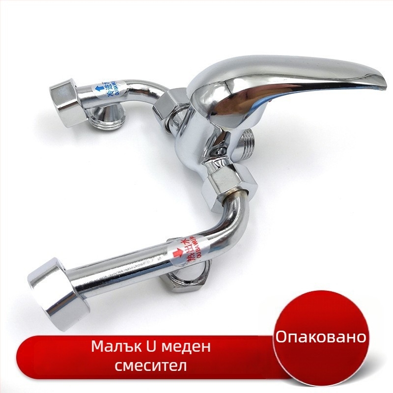 Медно-сплавен U-образен смесител за соларни водни нагреватели, повърхностно монтиран, работна температура 0–100°C