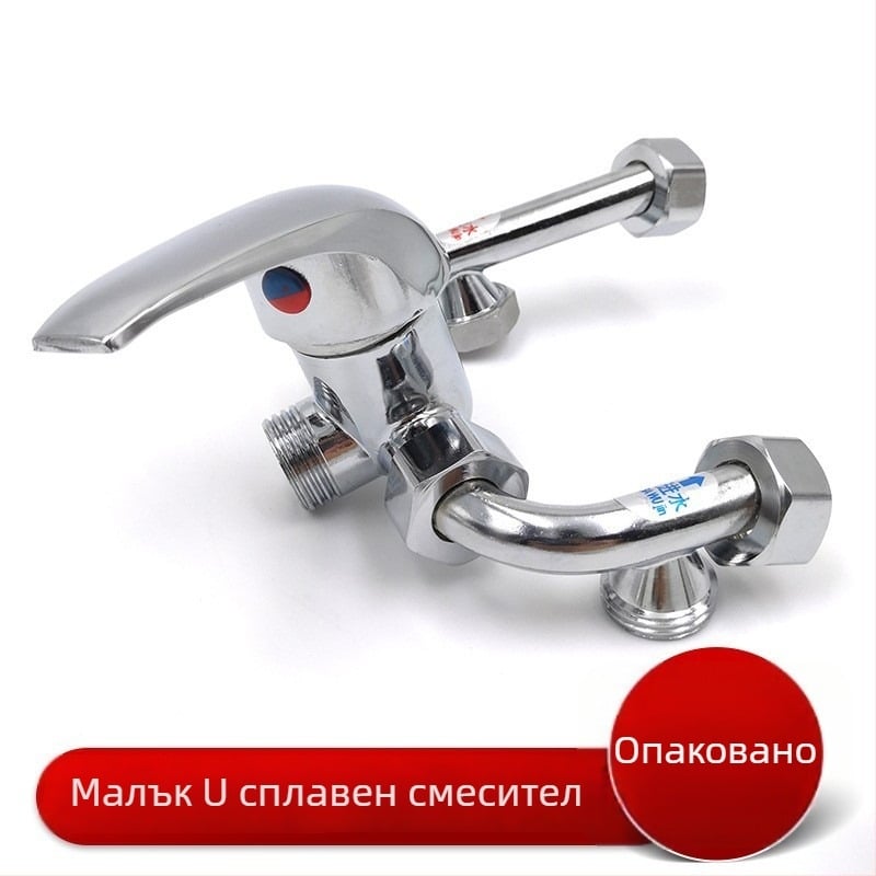 Медно-сплавен U-образен смесител за соларни водни нагреватели, повърхностно монтиран, работна температура 0–100°C