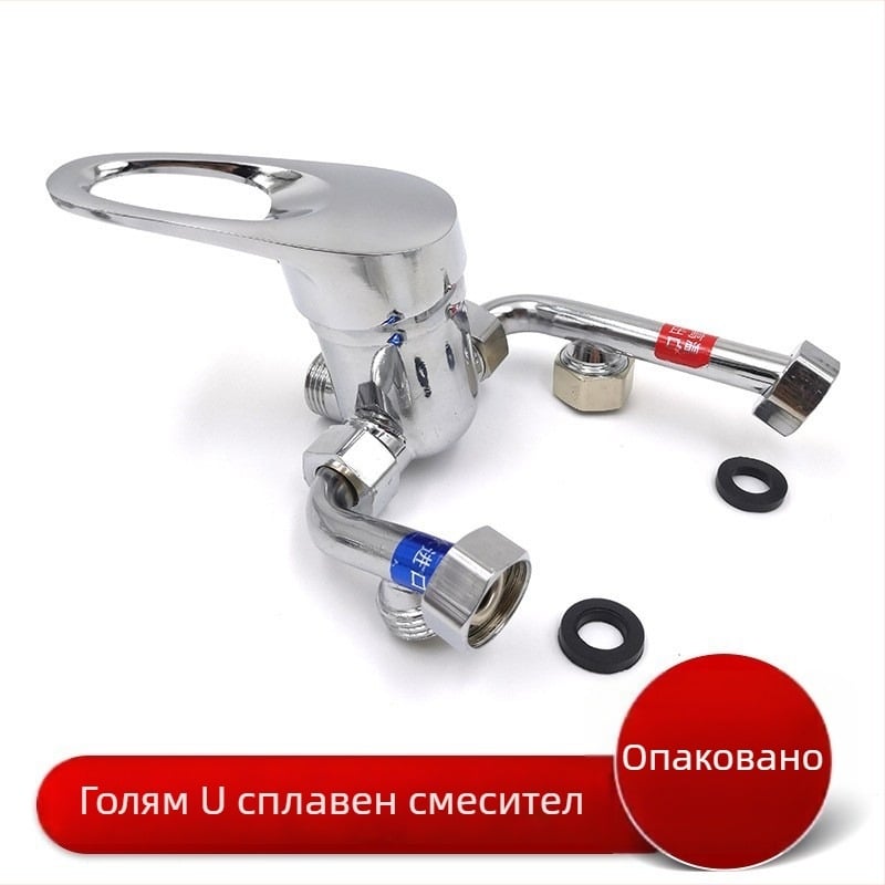 Медно-сплавен U-образен смесител за соларни водни нагреватели, повърхностно монтиран, работна температура 0–100°C