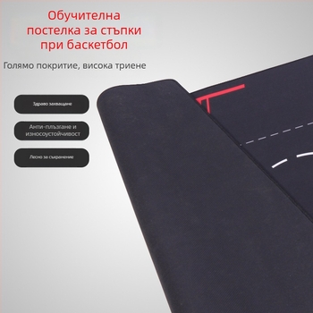 Баскетболна подложка за стъпкова тренировка - нехлъзгаща се повърхност; Материал: мек плат + гума; Персонализирана обработка по поръчка; Печат на лого; Марка: NAILI