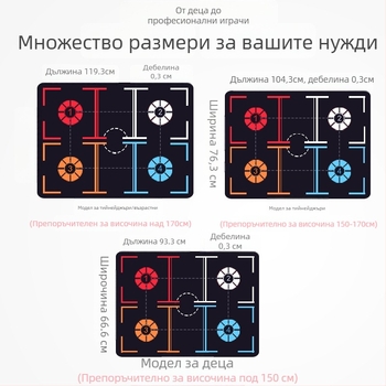 Баскетболна подложка за стъпкова тренировка - нехлъзгаща се повърхност; Материал: мек плат + гума; Персонализирана обработка по поръчка; Печат на лого; Марка: NAILI