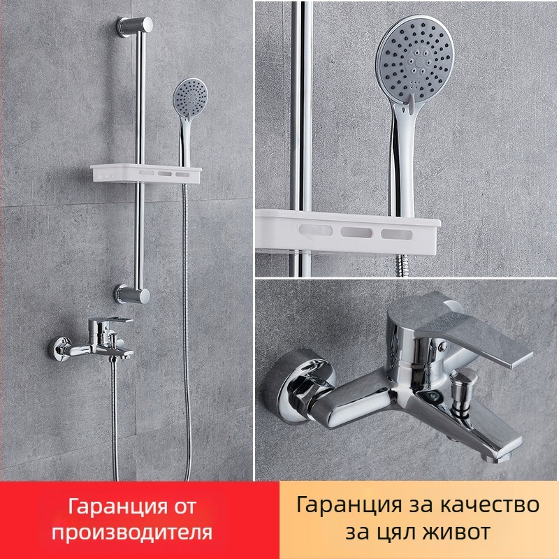 Комплект душ за дома с ръчен душ, тройна смесителна система, стенно монтиране, меден корпус, керамичен дисков клапан