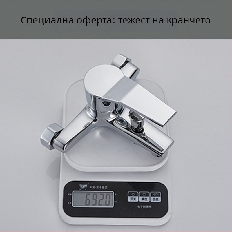 Комплект душ за дома с ръчен душ, тройна смесителна система, стенно монтиране, меден корпус, керамичен дисков клапан