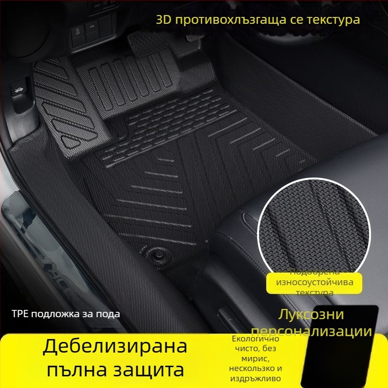 Xpeng TPE подложки за пода – пълен обхват за P7, G6, G7, G9 и Mona+M03, петседалкови, без лого, с обработка по поръчка
