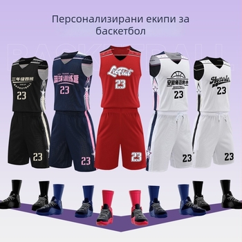 Детски комплект баскетболни униформи от четири части – 100% полиестер, бързосъхнеща, дишаща, влагоотвеждаща, унисекс