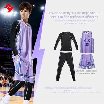 Комплект баскетболна униформа – свободна кройка, безръкав топ с V-образно деколте, 100% полиестер, бързосъхнещ, дишащ, влагоотводящ