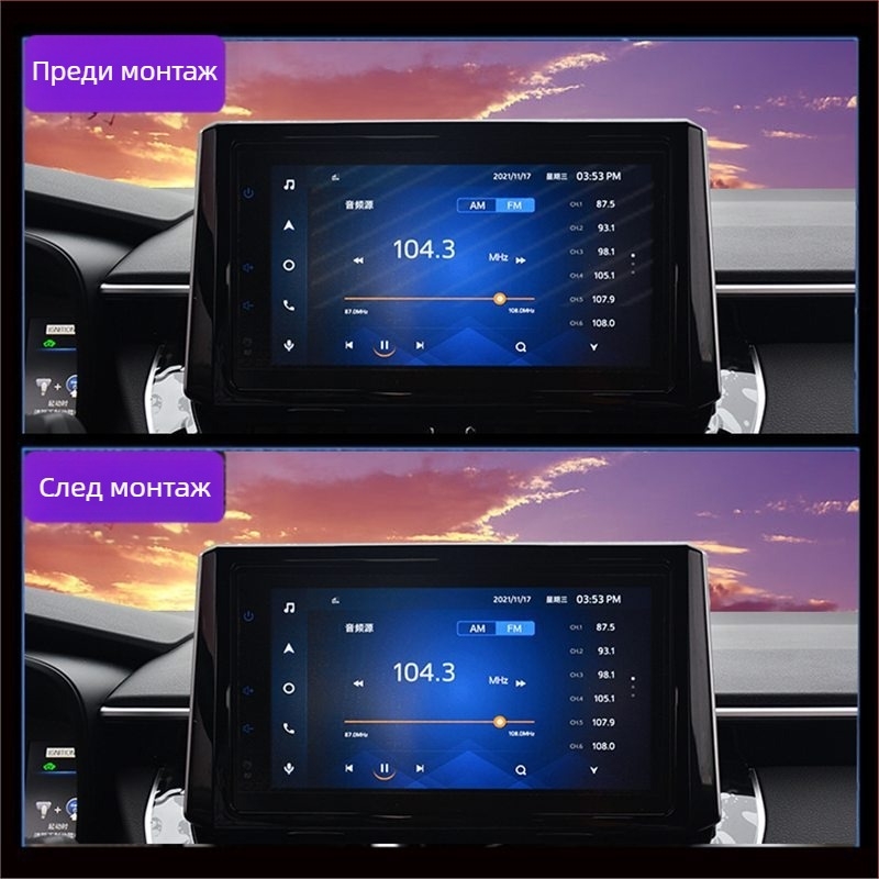 Защитно вътрешно фолио за навигационен екран и централна конзола - PET, устойчиво на високи и ниски температури, позиция: централно управление, универсално съвместимо