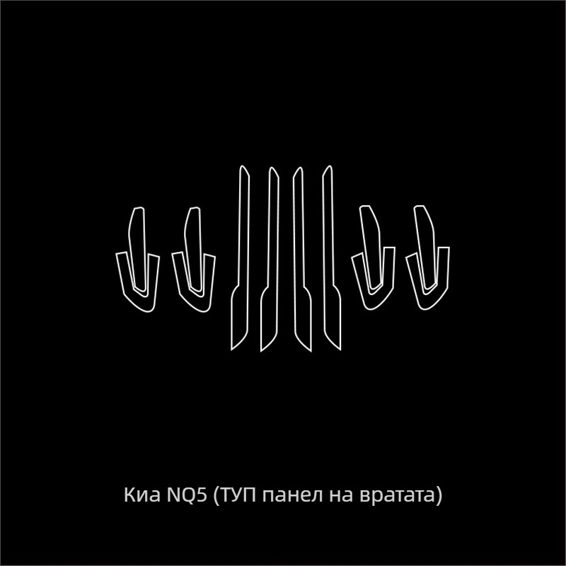 Защитно вътрешно фолио за навигационен екран и централна конзола - PET, устойчиво на високи и ниски температури, позиция: централно управление, универсално съвместимо