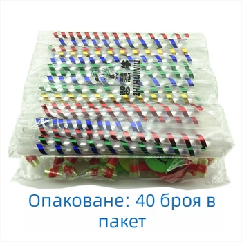 Autonomy пластмасова свирка-проп за детски празници, инжекционно формована, готов за подарък