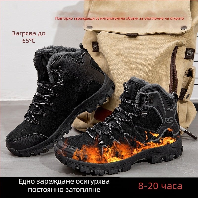 Презареждащи се топлящи обувки за крака с USB — велурена горна част, гумена подметка, унисекс