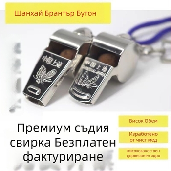 Съдия свирка – PVC, висок тон, открита тренировка за футбол и баскетбол