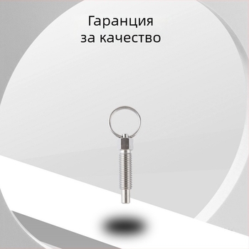 Tubingen Индексиращ щифт с издърпващ таб, галванизиран стоманен корпус, пружинно натоварен, самозатягащо се копче за позициониране, сегментиран дизайн