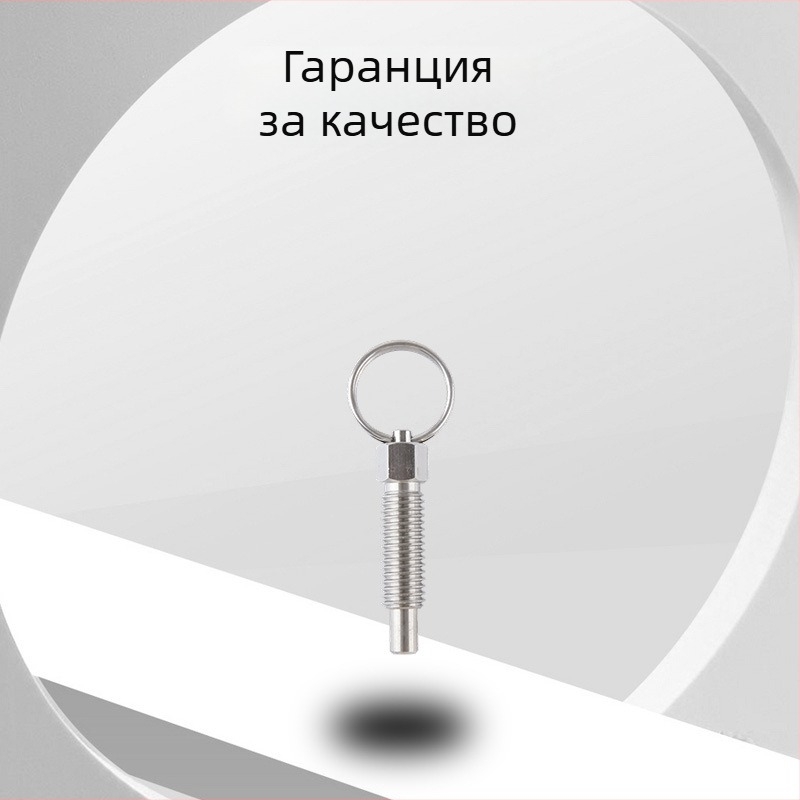 Tubingen Индексиращ щифт с издърпващ таб, галванизиран стоманен корпус, пружинно натоварен, самозатягащо се копче за позициониране, сегментиран дизайн