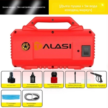 Домашна водоструйка за миене на автомобили, 220V, 1200W, максимално налягане 100 bar, дебит 9 L/min, модел T06