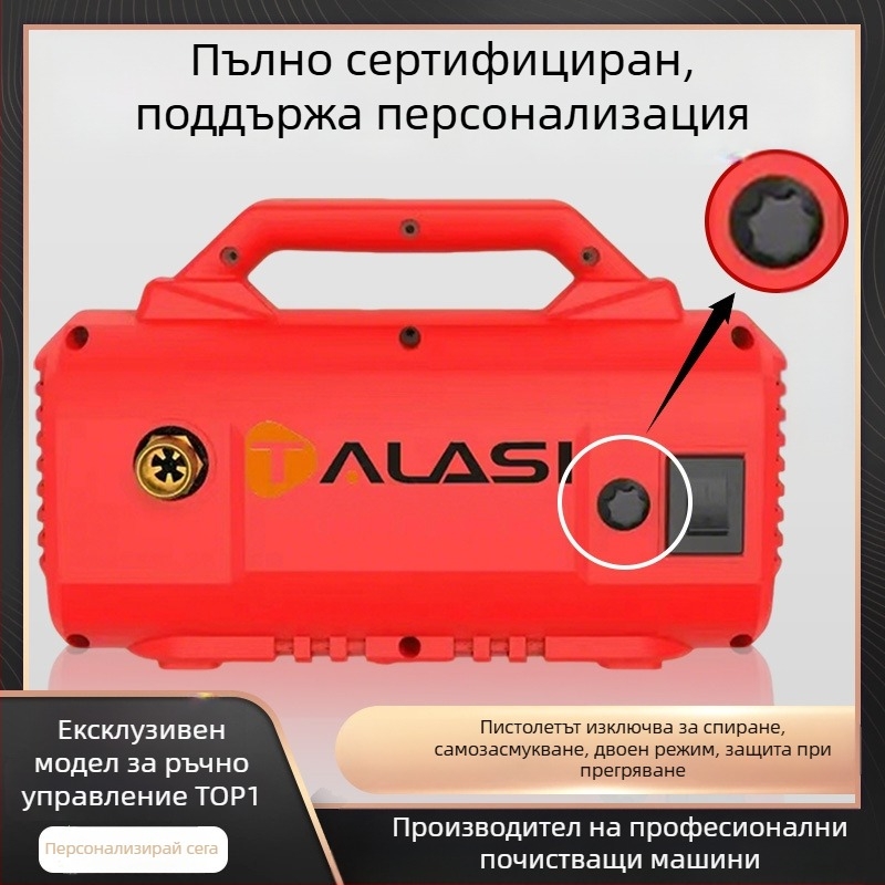 Домашна водоструйка за миене на автомобили, 220V, 1200W, максимално налягане 100 bar, дебит 9 L/min, модел T06