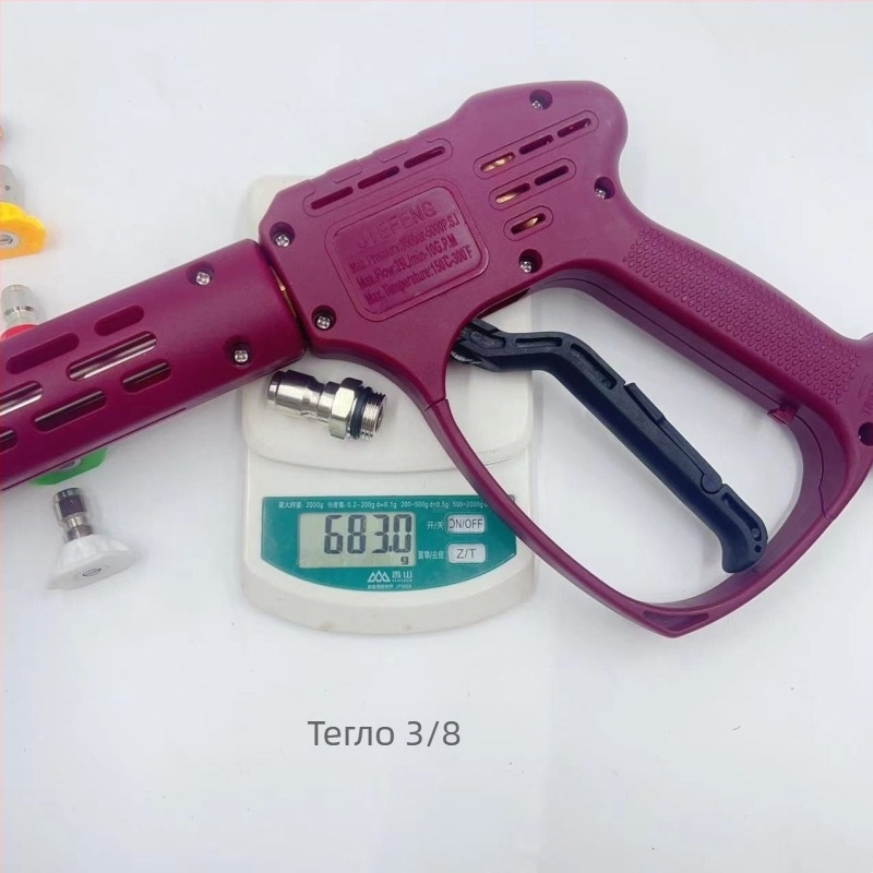 Високонапорен пистолет за измиване на автомобили с медна глава и пластмасова дръжка, тегло 2 кг