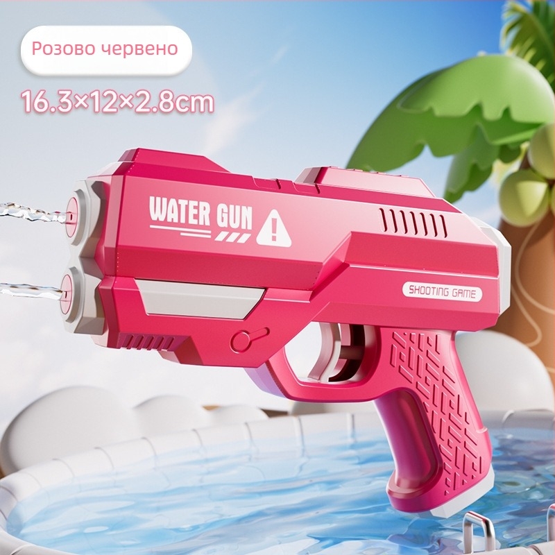 Водна пушка, пластмасова играчка, ръчно водно изстрелване, за деца на възраст 7-14 години