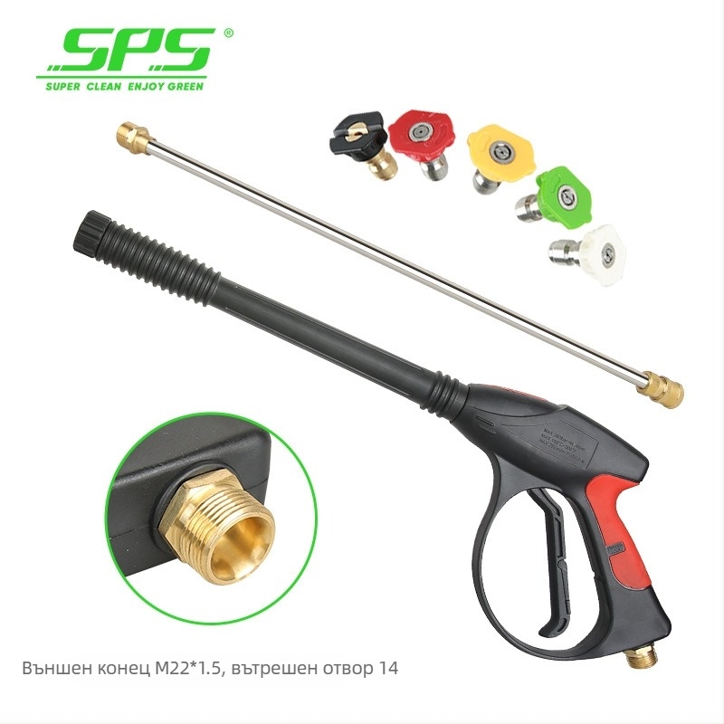 Пистолет за високо налягане SPS Lion King, медна глава, ръкохватка от гума и инженерна пластмаса, пръскане до 10 м, налягане 280 bar / 4000 PSI, тегло 0,91 кг