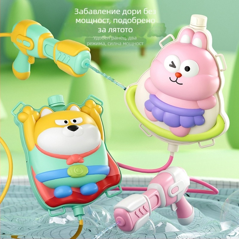 Heart Pet Водна пушка с раница — ръчно и електрическо управление, пластмасов корпус, за младежи 15–35 г