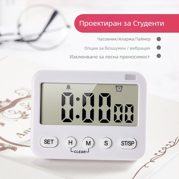 Yisheng електронен таймер с аларма - правоъгълен LCD дисплей, батерийно захранване, кухненски и ученически напомнящ таймер