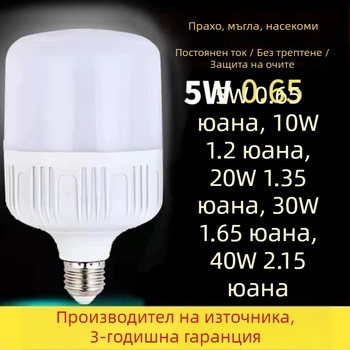 LED крушка, E27 основа, 220V, IP43 защита, живот до 100000 ч