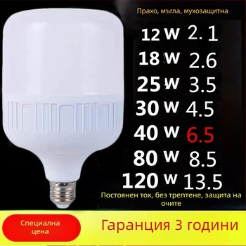 LED крушка, E27 основа, 220V, IP43 защита, живот до 100000 ч